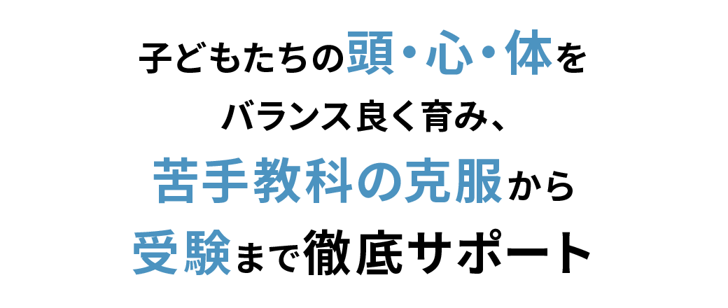 食事付きの長時間学習